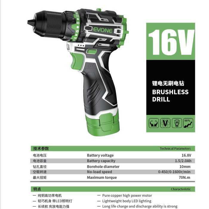 现货供应便携式无线冲击钻家用16.8v无刷冲击锂电钻一件起批