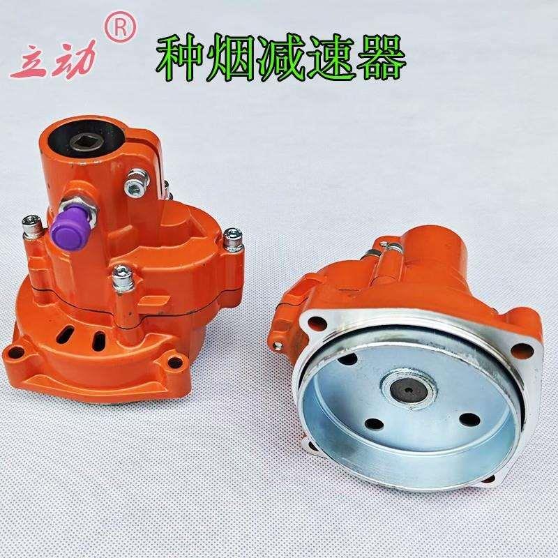 种烟减速器打孔器 背负式割草机改装烤烟打塘机烟钻齿轮箱变速箱