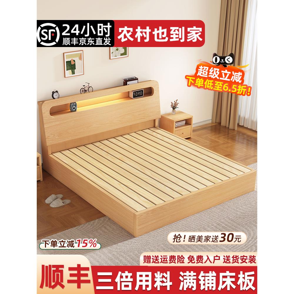 床实木床现代简约1米8双人床出租房用1.5家用经济型床1.2单人床架
