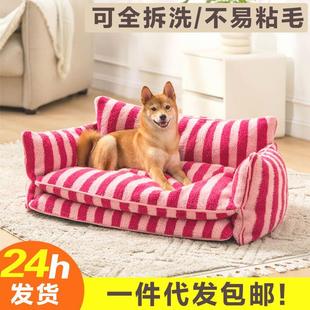 保暖猫窝宠物沙发床狗床 狗窝宠物窝全可拆洗创意条纹羊羔毛绒冬季