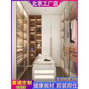 北京全屋定制卧室家居整体衣帽间法式简约一门到顶餐具柜衣柜定制