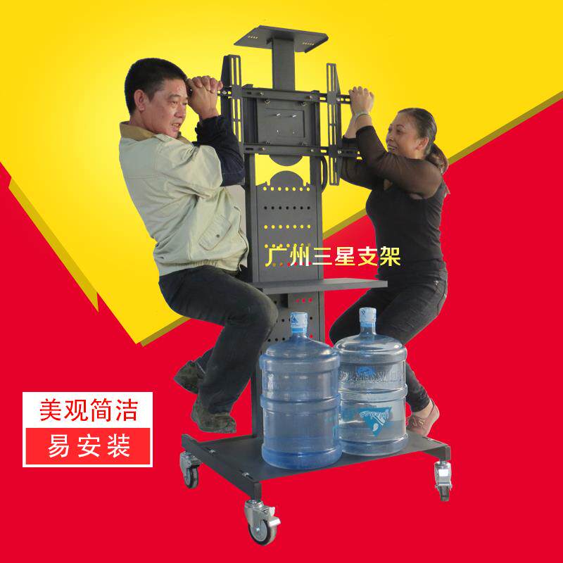 触摸屏42 46 55 60 70寸液晶电视移动支架落地挂架推车一体机