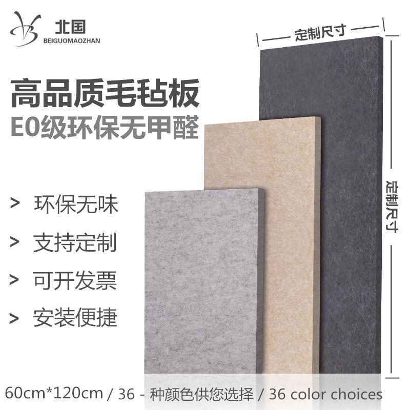 定制彩色毛毡板墙毡软木板照片墙贴背景板学校幼儿园展示板留言板