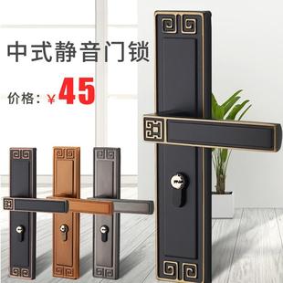 门锁室内卧室房门锁磁吸静音黑色家用实木门锁具复古门把手 新中式