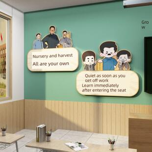 立即安静和学习的课堂气氛布局装饰类励志标语中国墙贴纸黑板报纸