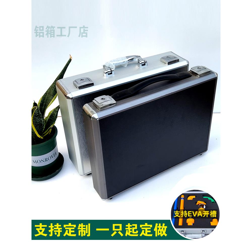 手提式铝箱定制高端薄款文件箱仪器管件展示箱铝合金包装工具箱子