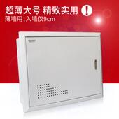 起光通讯 大号全钢加厚暗装 弱电箱家用空箱光纤信息布线箱 薄款
