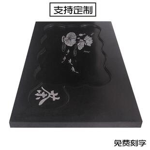 乌金石茶盘天然整块石头排水茶托盘黑金石茶海创意刻字大小号石盘