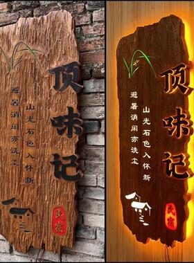 实木门牌定制发光木牌刻字中式牌匾住宅家用民宿怀旧覆古木质挂牌
