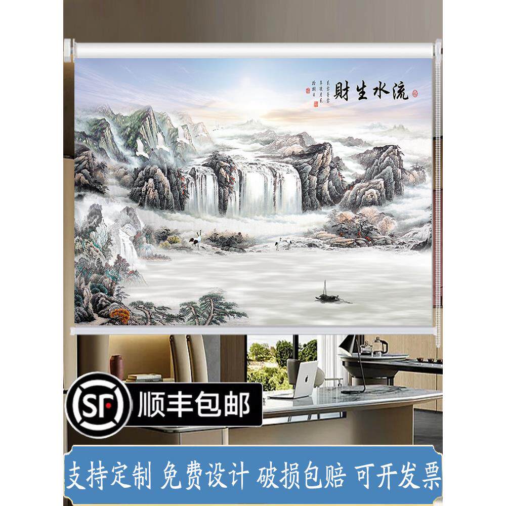 新中式客厅办公室卧室会议室风景山水画遮阳防晒全遮光窗帘卷帘