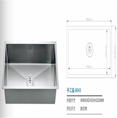 柔美大单水槽7543/7843/8043组合盆304不锈钢洗菜盆洗碗池大水槽