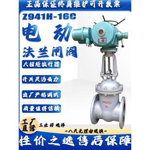 z941b - 16p /C电动铸钢不锈钢法兰闸阀Dn40 50 65 80 100 150 20