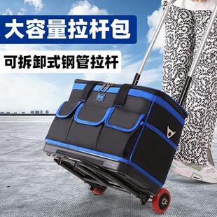 拉杆工具包帆布加厚结实多功能维修大容量方形工具包电工包工具袋