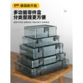 德国螺杆分类收纳箱五金配件箱塑料工具箱小配件多格钻头样品箱