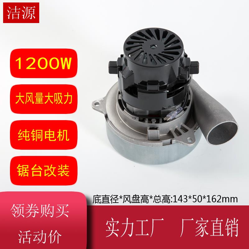 木工无尘子母锯吸尘通风机电机电锯改装抽木粉灰折叠推锯台改装