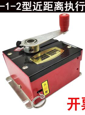 排烟阀机构DL-1-2近距离执行器 70度280度正压送风口电动防火风阀