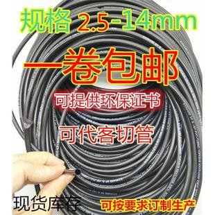 环保PVC阻燃塑料套线软管汽车机车设备屏蔽等防水不收缩管300V