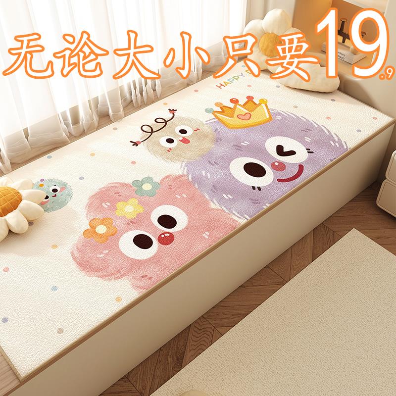 卡通防滑飘窗垫清新窗台垫布艺防滑飘窗坐垫阳台榻榻米垫子可机洗