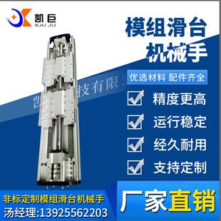 正反牙双向运动左右牙丝杆模组防尘滚珠丝杆模组滑台高速重载模组