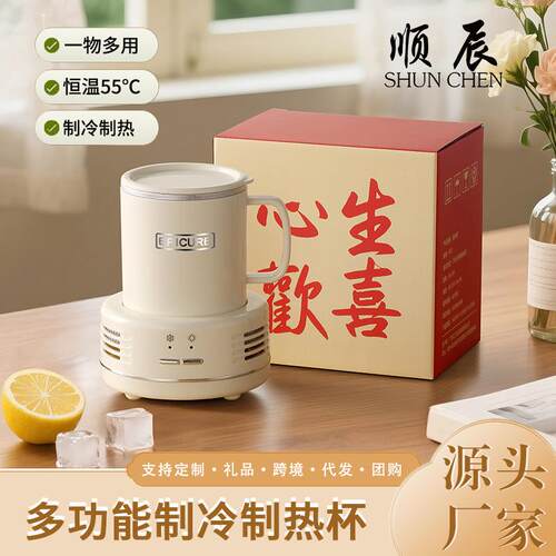 智能水杯