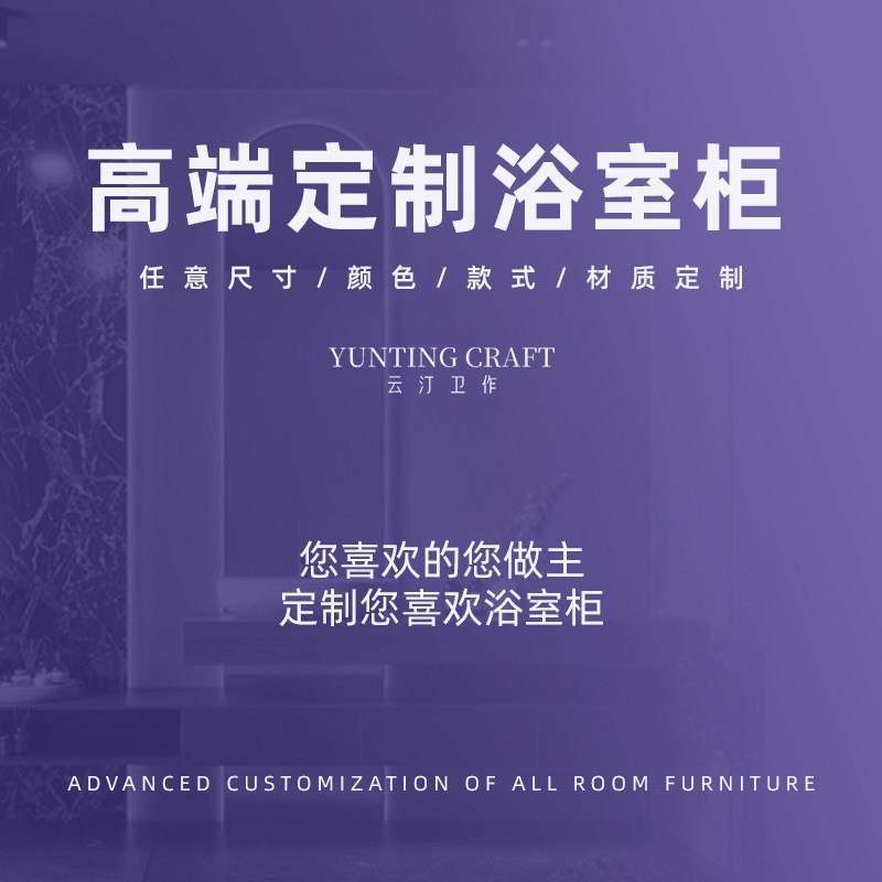 定制浴室柜组合尺寸定做切角台面岩板一体盆洗手台陶瓷洗脸盆酒店