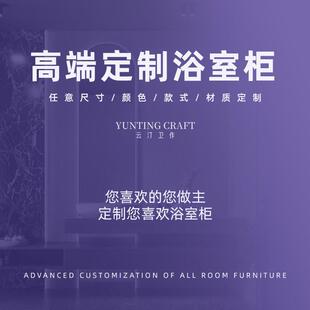 定制浴室柜组合尺寸定做切角台面岩板一体盆洗手台陶瓷洗脸盆酒店