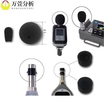 杭州爱华声级计防风球倒钩传声器保护罩S60 RS35风罩AWA8710 8711