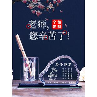 教师节礼物，专为初中和高中男女定制的实用、高端、有意义、难忘