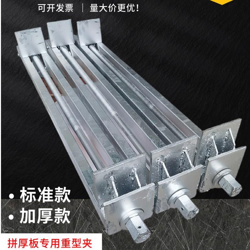 木工拼板夹具重型加厚气动扳手夹子方管快速夹压板固定夹紧器拼厚