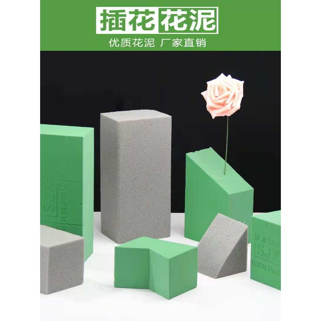 插鲜花泥插花花泥块吸水海绵干花泥花束底座锁水圆形花泥块泡沫手