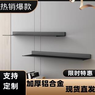 简约现代铝合金置物架 轻奢L形隔板收纳架 壁挂式金属层板架可定