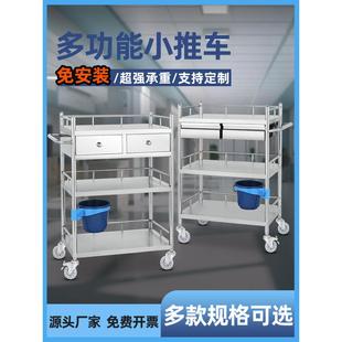 不锈钢医用治疗车诊所小推车置物架手术室医疗器械仪器美容移动台