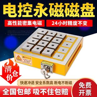 弘磁CNC电控永磁磁盘龙门铣床电脑锣加工中心磨床超强力永磁吸盘