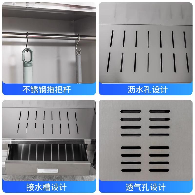 阳台储物柜柜卫生柜教室拖把扫把学校保洁不锈钢清洁柜工具收纳柜