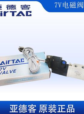 7V0510M50507V110060507V120-06B050五口三位二位电磁阀