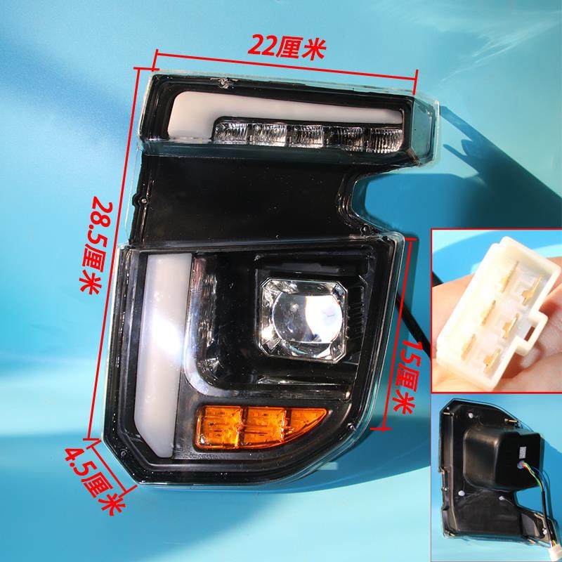 电动四轮车皮卡车前大灯总成猛禽客厅灯LED灯方向灯丽驰昊悦原厂