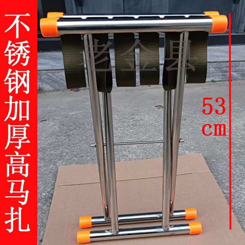 不锈钢折叠凳马扎钓鱼椅子便携户外家用加厚板凳特厚洗澡结实轻便