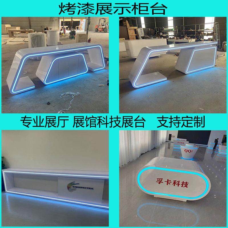 展厅展示台 中岛台烤漆柜子 公司产品体验桌 展览展柜展示柜定制,商业/办公家具,展示柜/陈列柜/展示架/货柜,淘宝优惠券,粉丝福利购,淘宝优惠卷