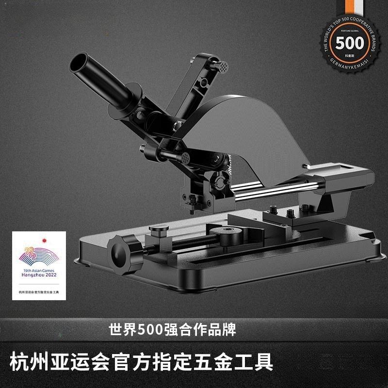 牧田角磨机支架万用多功能小型切割机台锯台式磨光机改装固定架