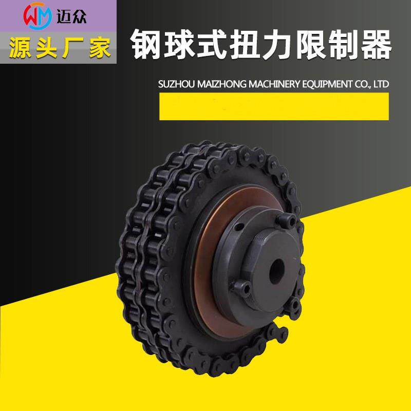 TL200TL350TC200TC350扭力限制器摩擦片扭矩限制器TLC