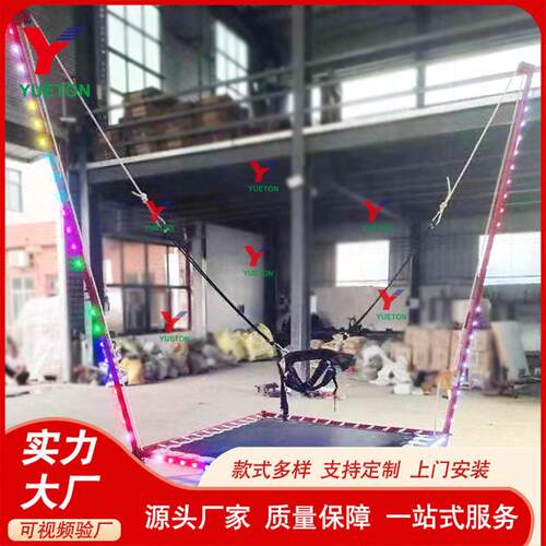 儿童人蹦床室内外儿童蹦摆蹦室蹦YT-BT004床赚钱游乐设备厂家人极