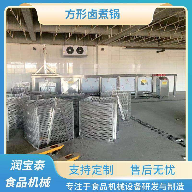 全自动蜂窝方形卤煮锅联锅鸭货酱牛肉连续卤煮焯水锅自动翻筐出料,厨房电器,其他商用厨电,淘宝优惠券,粉丝福利购,淘宝优惠卷