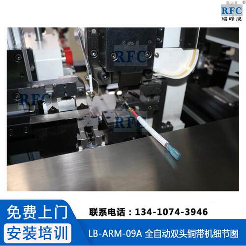 全自动双头端子机RF-0RF-02A2线A 电子胶硅线裁线剥皮超静音端子