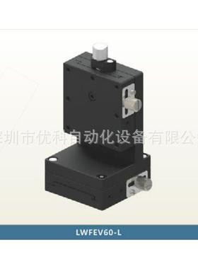LWFEV60-L/LWFEV60-R/LWFDV60-L/LWFDV60-R手动滑台