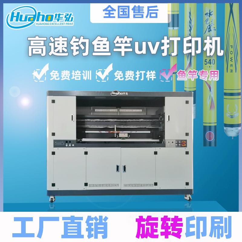 专业台球杆打印机图案打印3d浮雕彩色数码印刷机