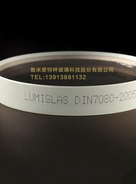 300℃高温玻璃ILMADUR厂家高透明度耐高温观察视窗用玻璃