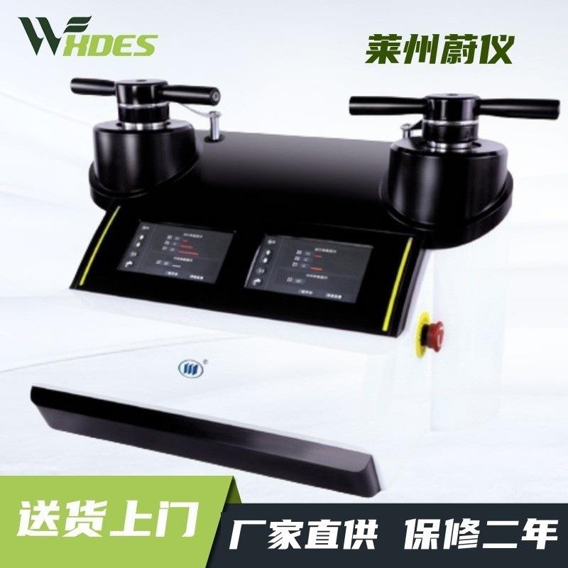 蔚仪镶嵌机ixiang®5/5S自动金相试样镶嵌机Vim-1型真空冷镶嵌机