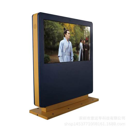 横屏落地户外广告机告室外告机/高亮广告/机/IP意达亨65防护广广