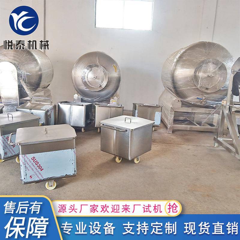 鸡肉全自动滚揉机厂家供应肉制品真空滚揉设备肉食兔滚揉机器