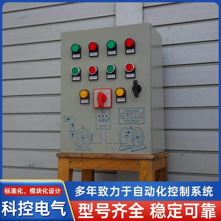 风机控制箱自动控温恒压供水运行稳定厂家直供,电子元器件市场,电机/马达,淘宝优惠券,粉丝福利购,淘宝优惠卷